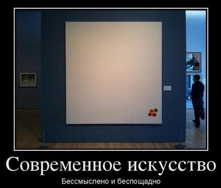 Православные против искусства